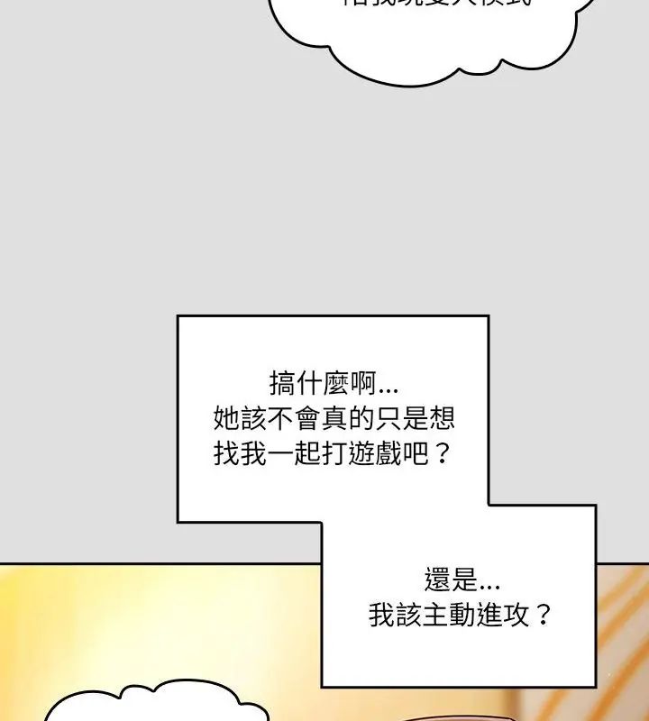 好運的一天第1話