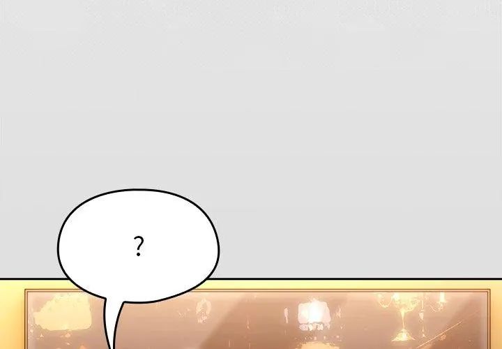 好運的一天第1話