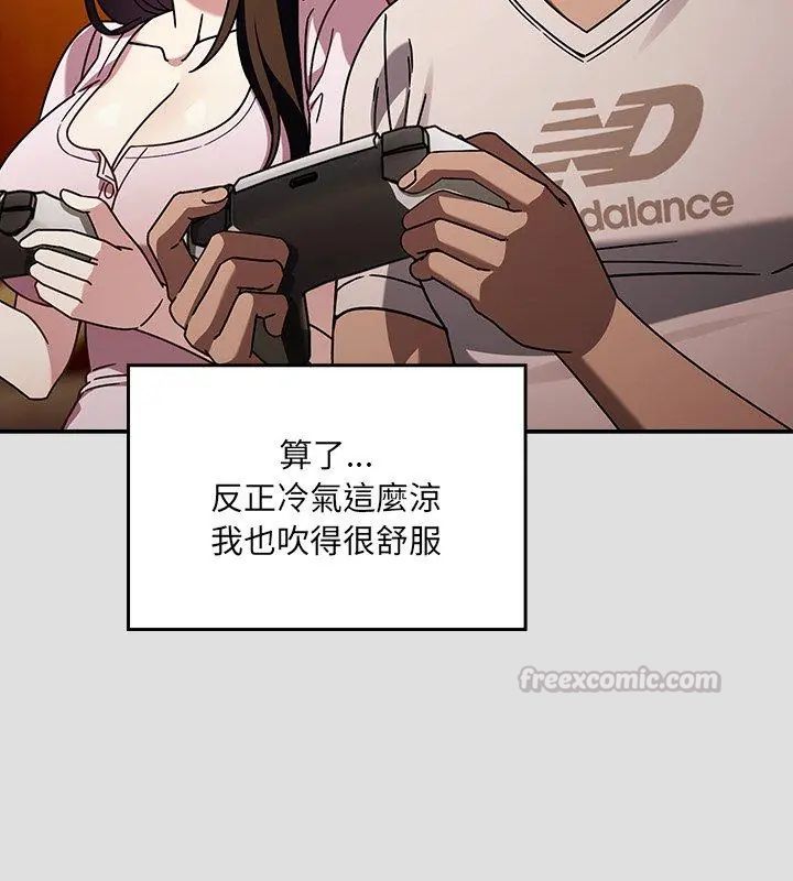 好運的一天第1話