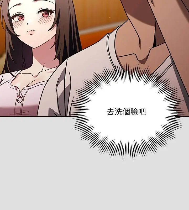 好運的一天第1話