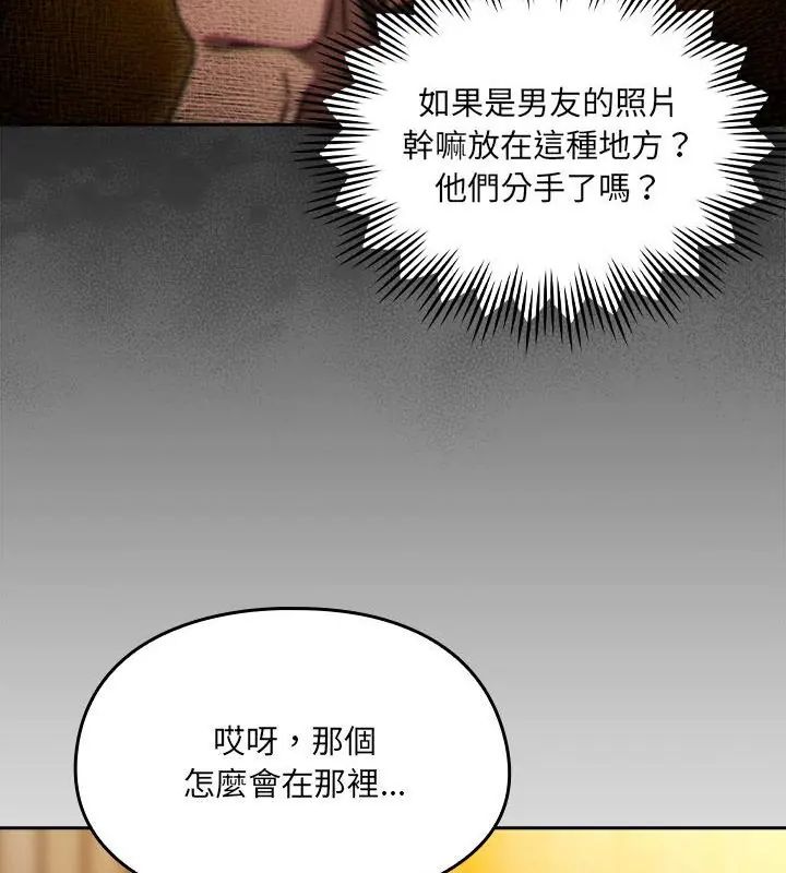 好運的一天第1話