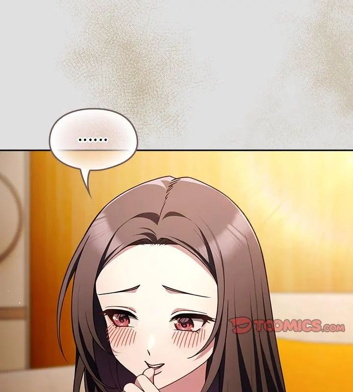 好運的一天第1話