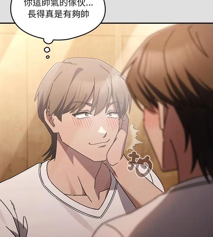 好運的一天第1話