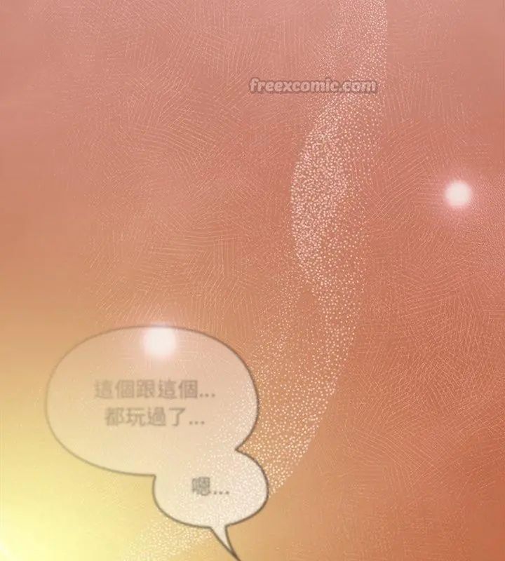 好運的一天第1話