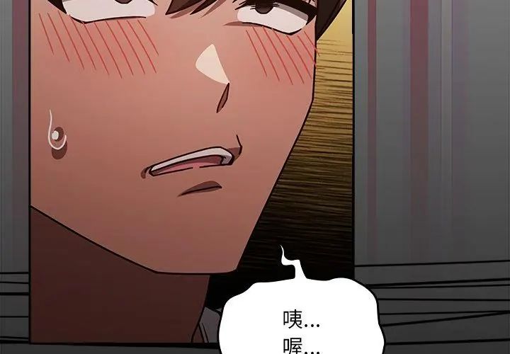 好運的一天第1話