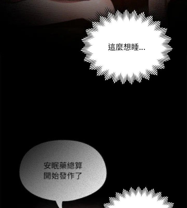 好運的一天第1話