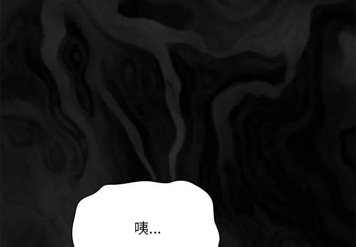 好運的一天第1話