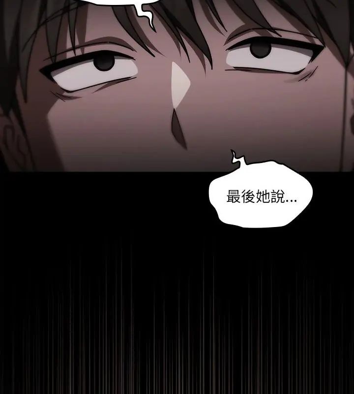 好運的一天第1話