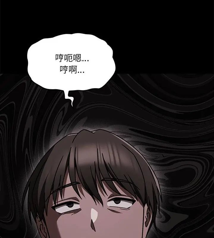 好運的一天第1話
