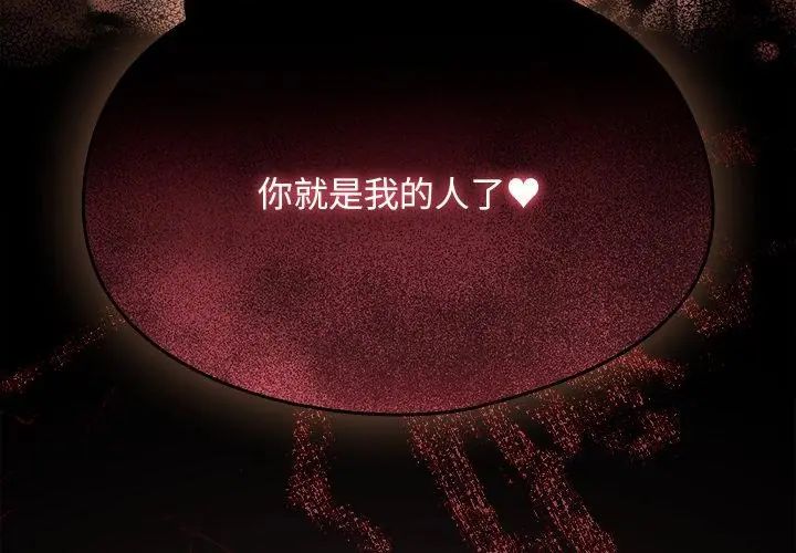 好運的一天第1話