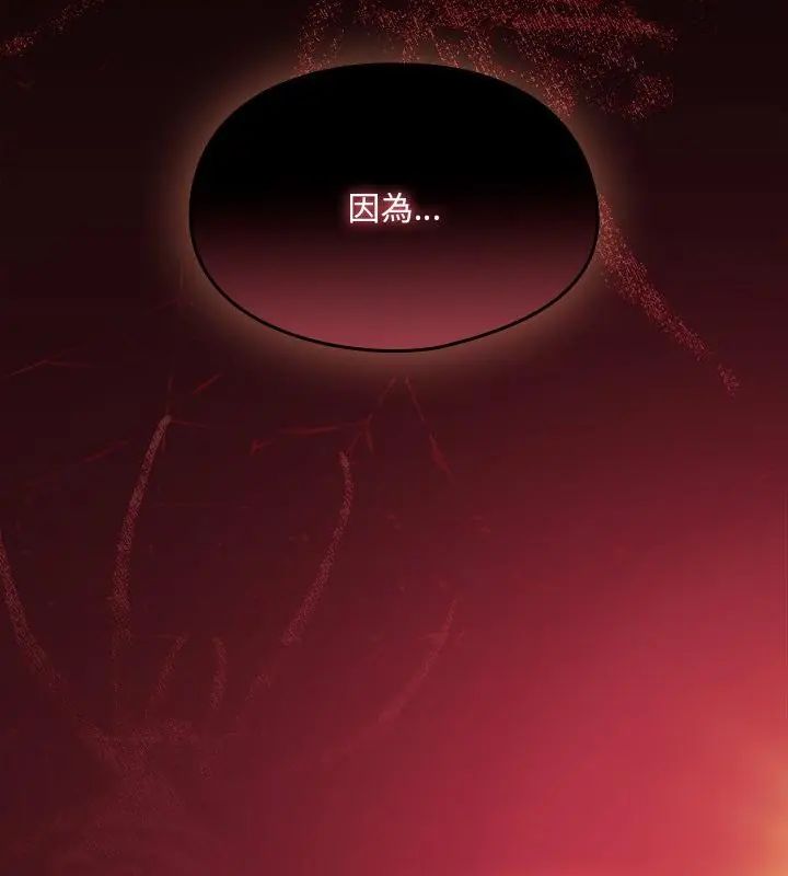 好運的一天第1話