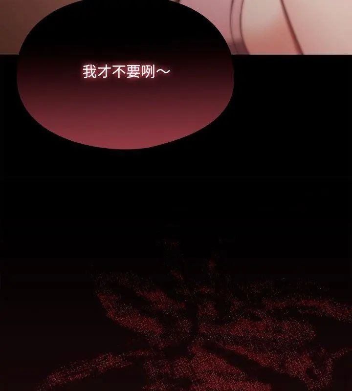 好運的一天第1話