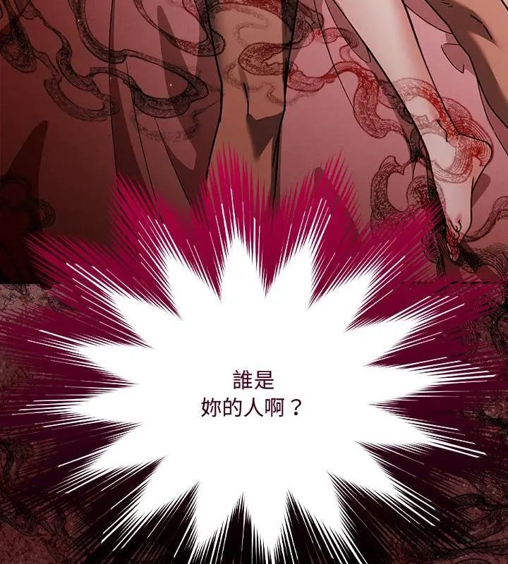 好运的一天第2话