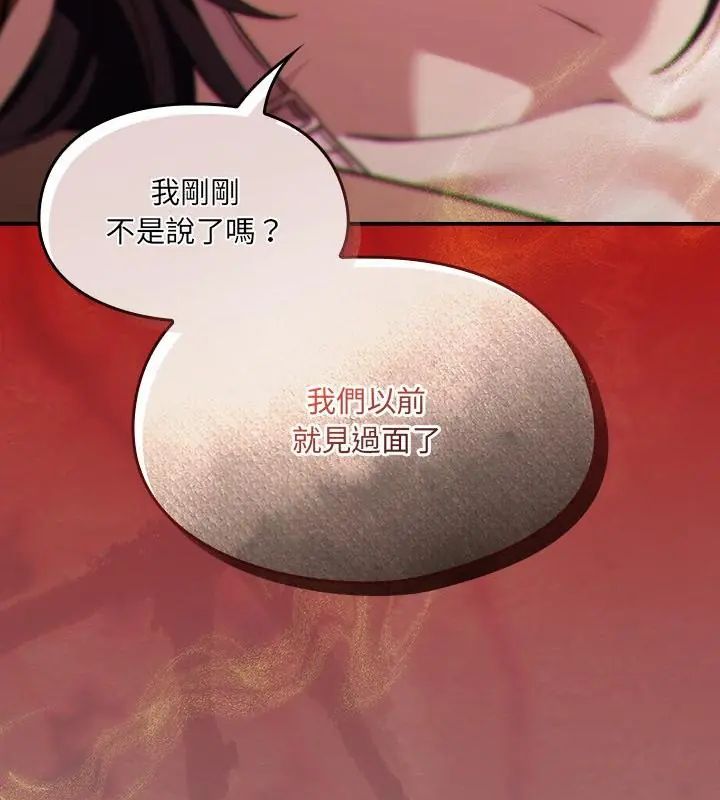 好運的一天第2話