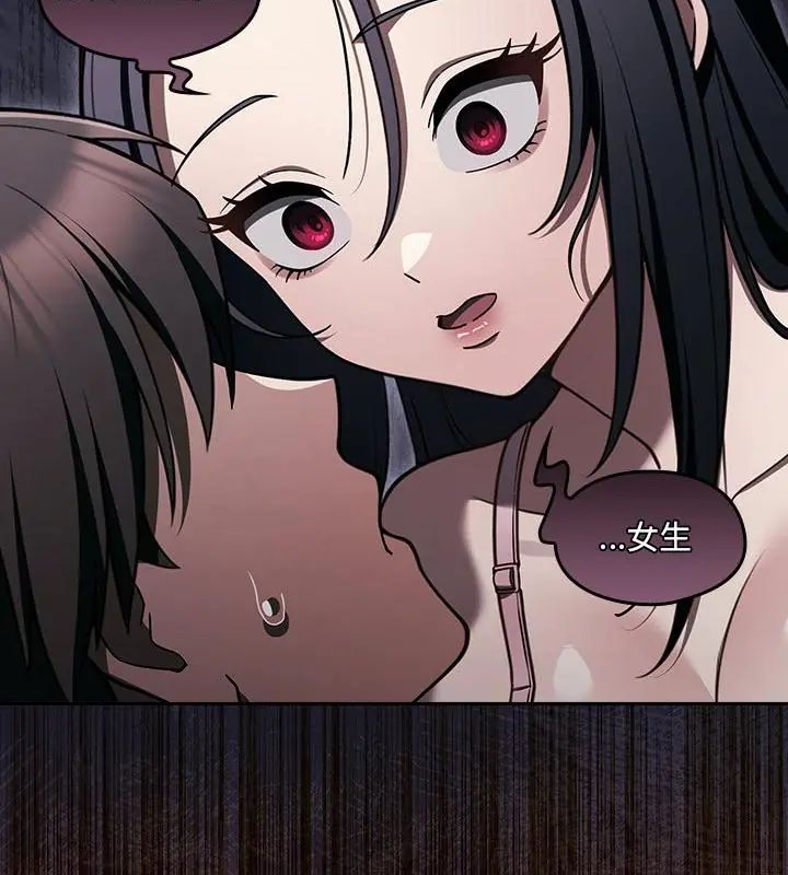 好運的一天第2話