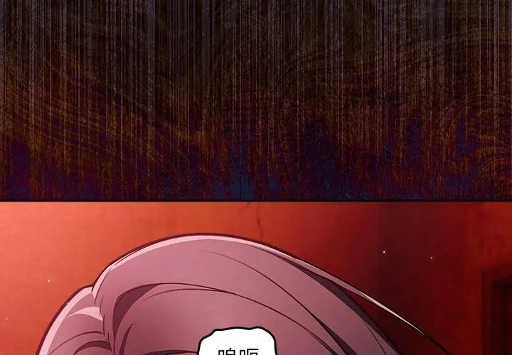 好運的一天第2話