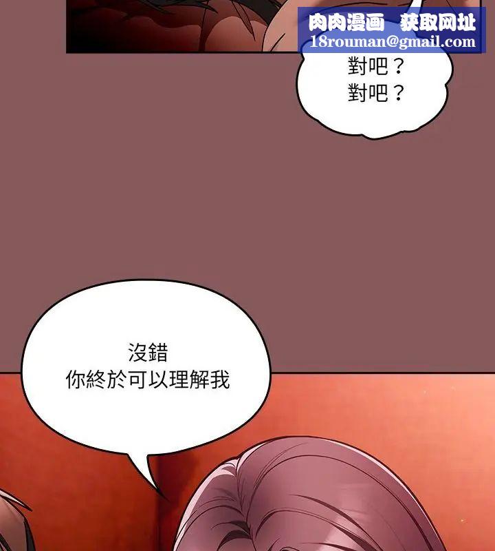 好運的一天第2話