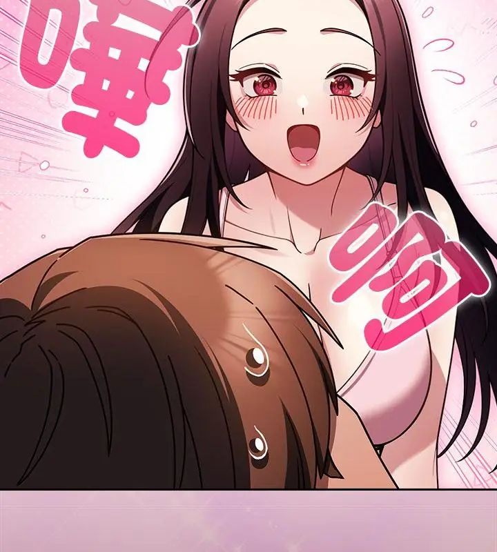 好运的一天第2话