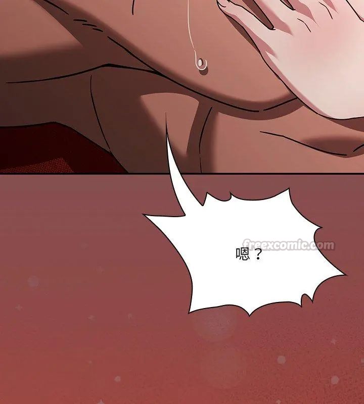 好運的一天第2話