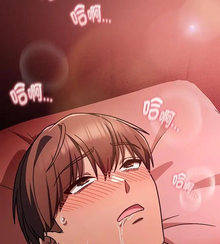 好運的一天第2話