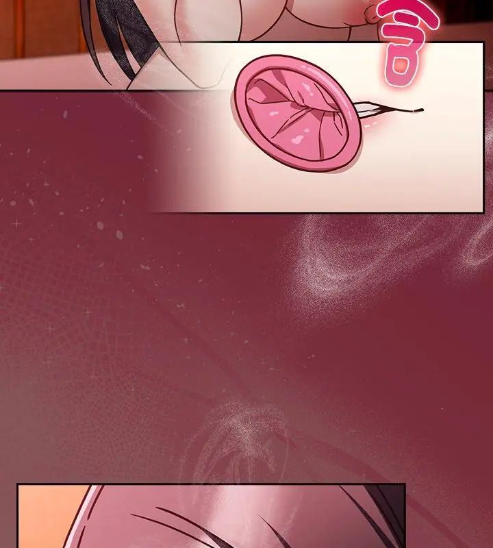 好運的一天第3話