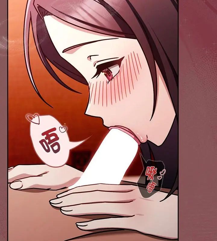 好運的一天第3話