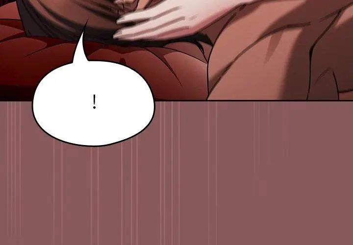 好运的一天第3话