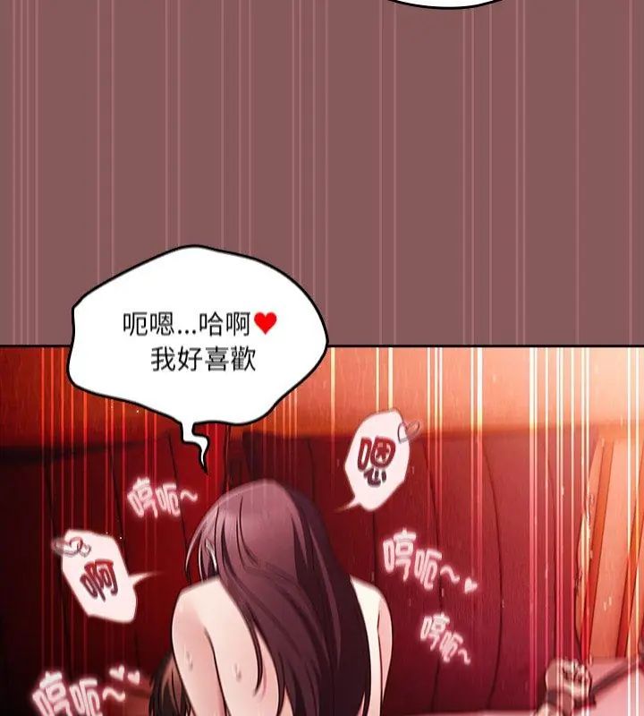 好運的一天第3話