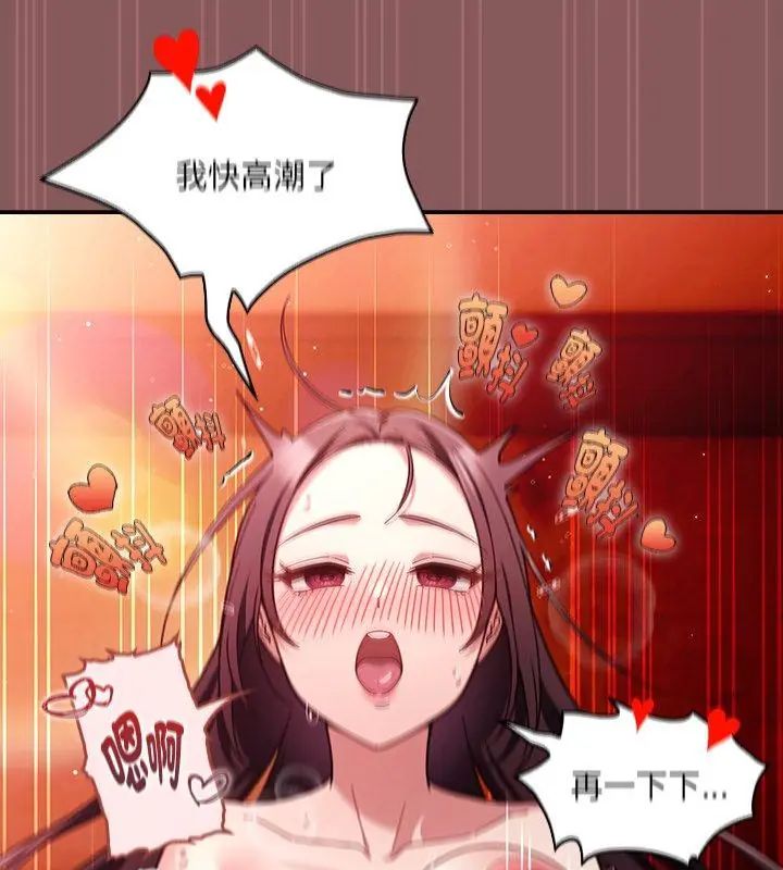 好運的一天第3話