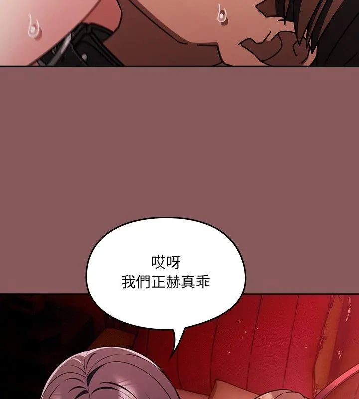 好運的一天第4話