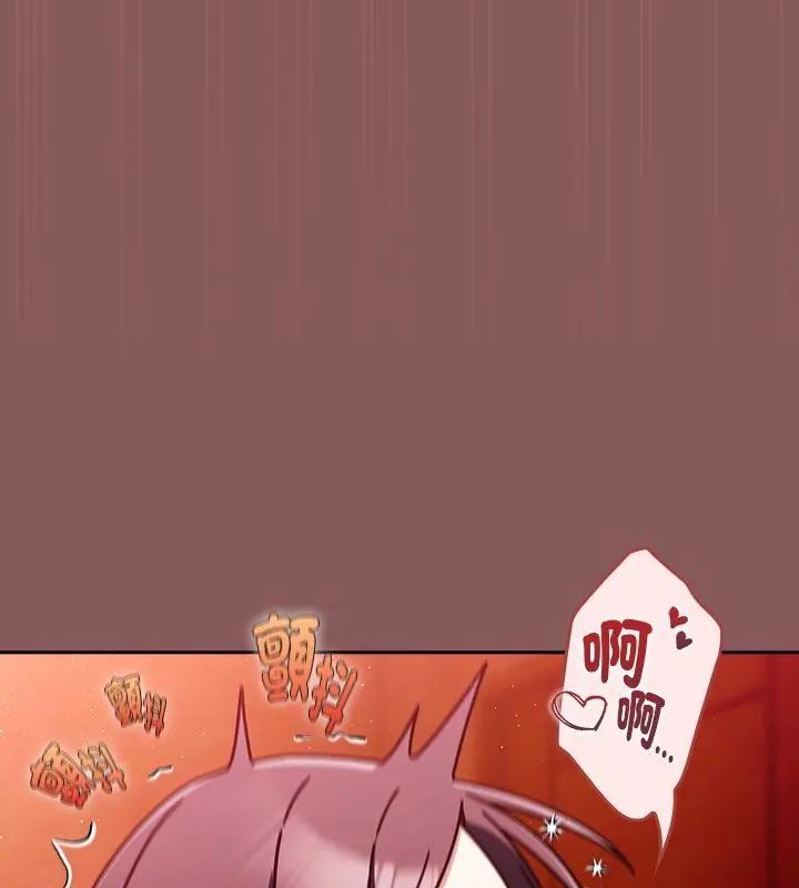 好运的一天第4话