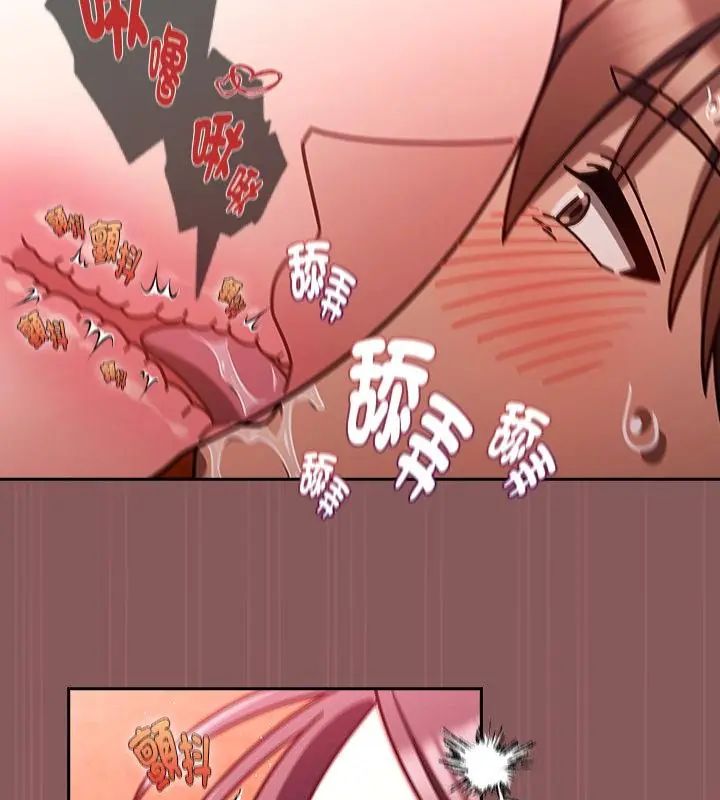 好運的一天第4話