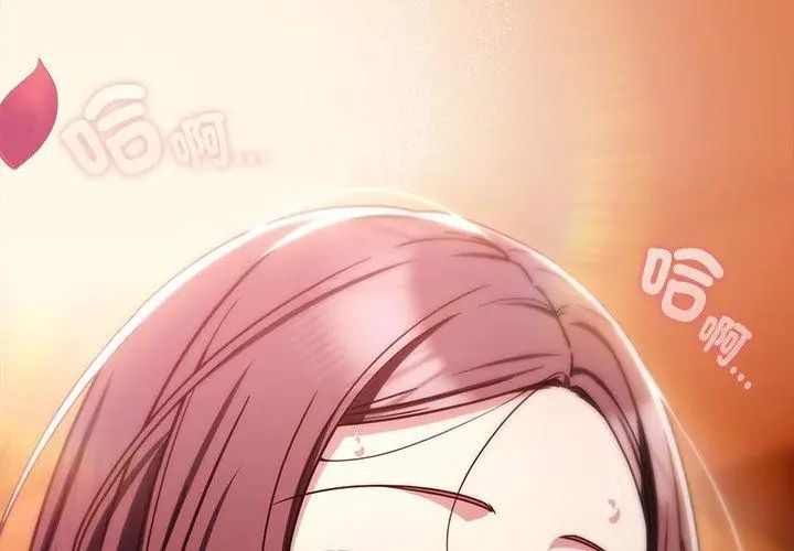 好運的一天第4話