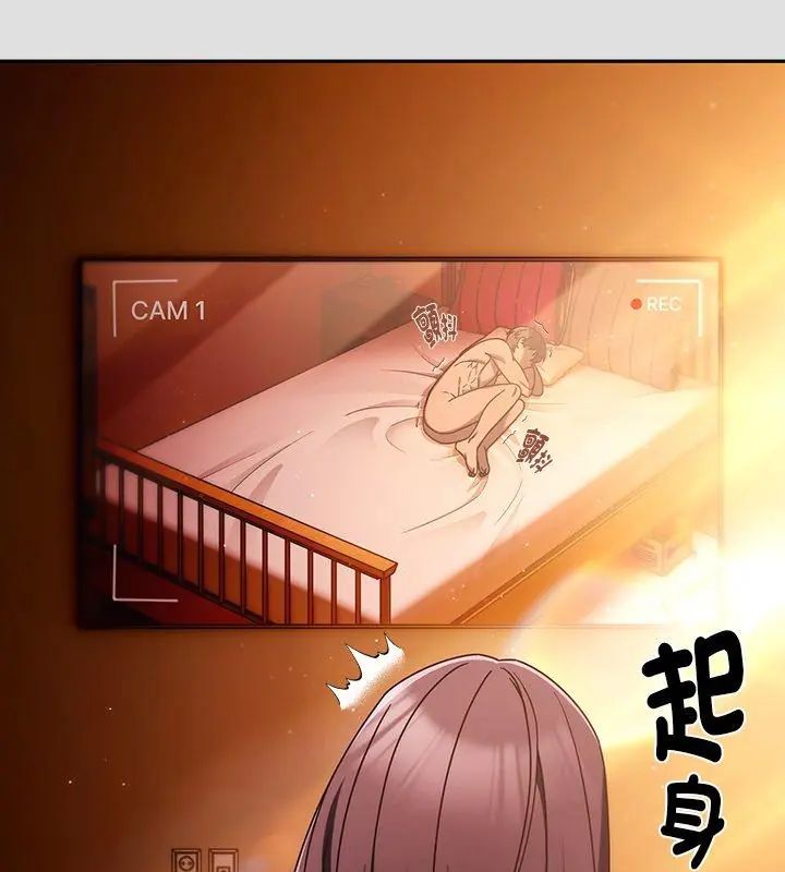 好运的一天第5话