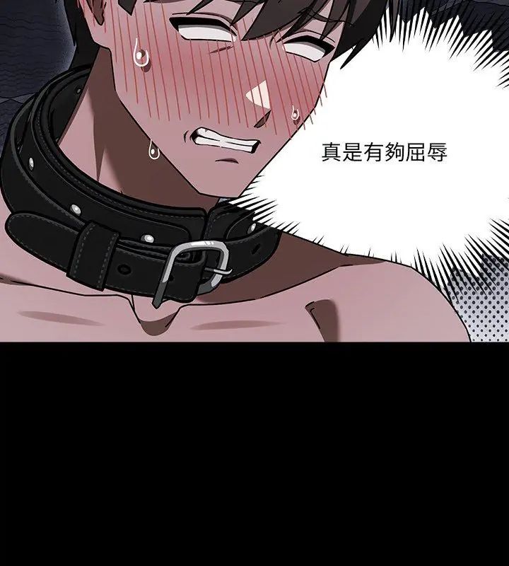 好運的一天第5話