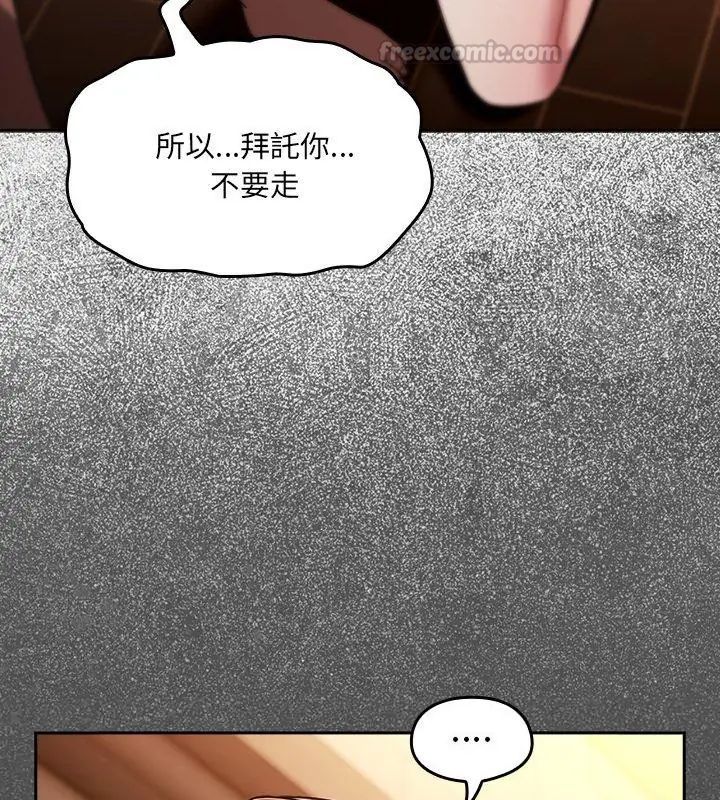 好運的一天第5話