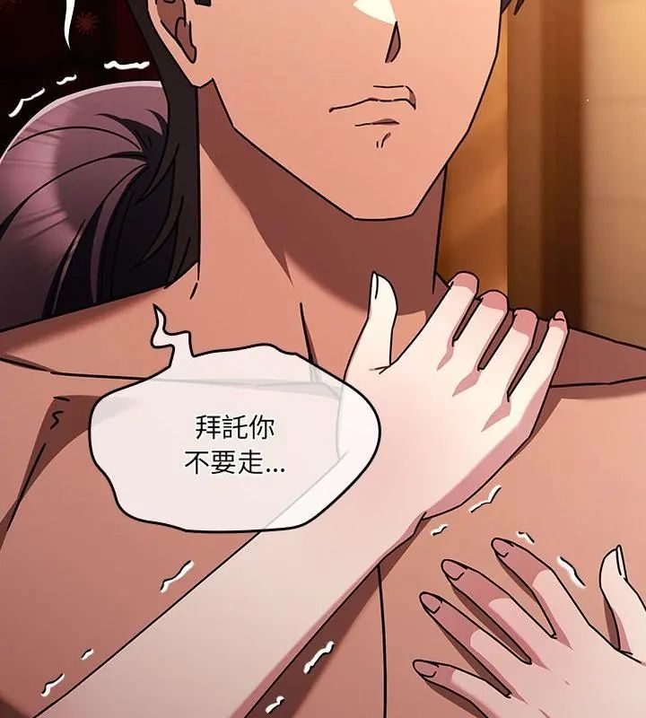 好運的一天第5話
