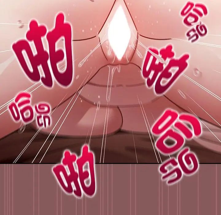 好运的一天第6话