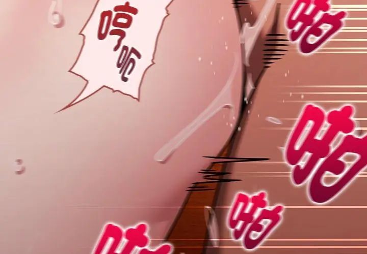 好運的一天第6話
