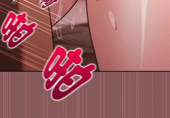 好運的一天第6話