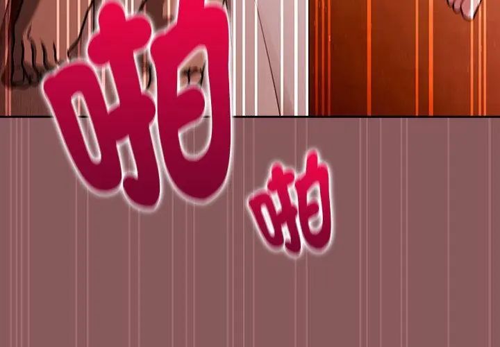 好運的一天第6話