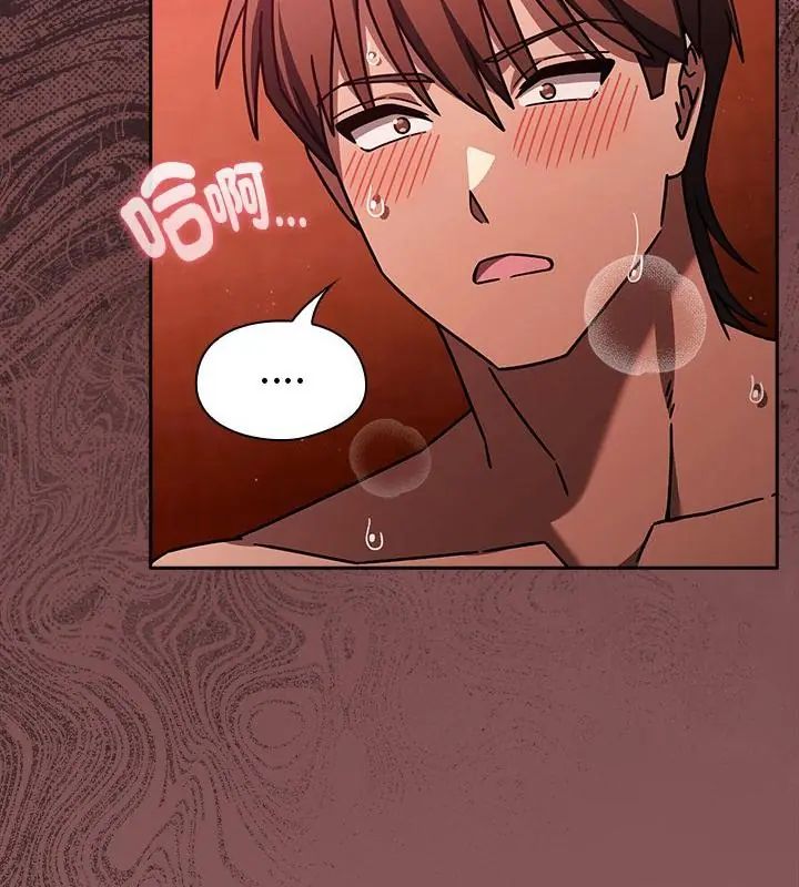 好運的一天第6話