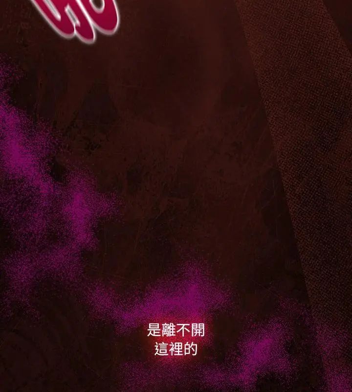好運的一天第6話