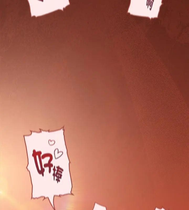 好運的一天第6話