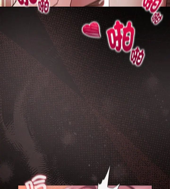 好运的一天第6话