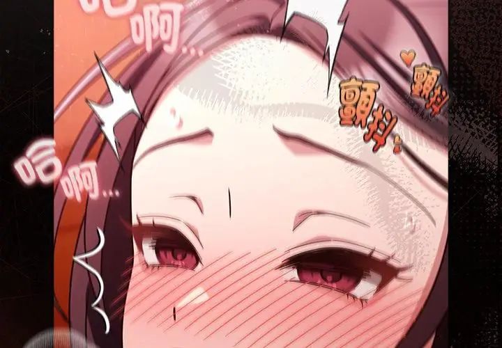 好运的一天第6话