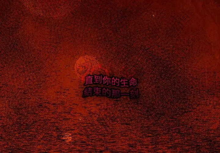 好運的一天第6話