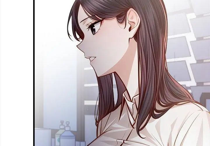 美女諮商師的夜間診療室第1話