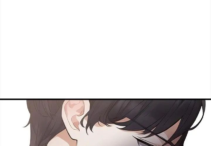 美女咨商师的夜间诊疗室第1话