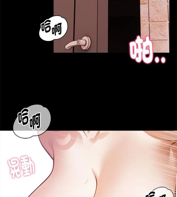 美女諮商師的夜間診療室第1話